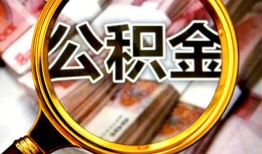 北京23用身份证借私借-北京23身份证办理贷款-北京23贷款信用贷款
