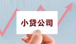 北京23哪里有私人借贷-北京23贷款当天放款-北京23民间小额借贷