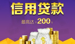 北京23短借私借空放-北京23生意贷-北京23民间短借