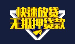 北京23空放-北京23私人空放-北京23私人身份证借私借