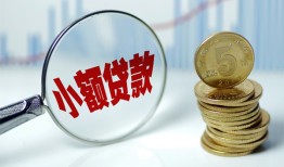 北京23小额贷款当天放款-北京23小额信用贷款-北京23民间借贷当天放款