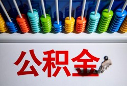 北京2324小时上门放款-北京23私人小额贷款-北京23空放