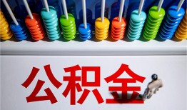 北京2324小时上门放款-北京23私人小额贷款-北京23空放