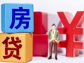 北京23身份证小额贷款-北京23个人信用贷款-北京23资金短借
