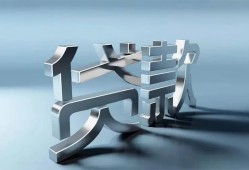 北京23无抵押信用贷款-北京23民间短期私借借款-北京23民间借贷私人放款