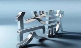 北京23无抵押信用贷款-北京23民间短期私借借款-北京23民间借贷私人放款