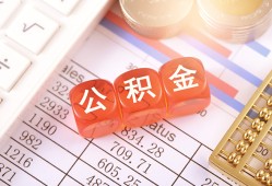 北京23民间短期私借借款-北京23全天候办理借款-北京23信用贷款哪家好