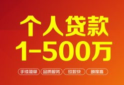 北京23小额个人借贷-北京23无抵押私借空放-北京23私借空放免费上门