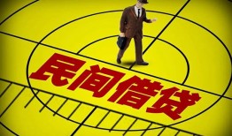 北京23民间私人借贷-北京23大额短借-北京23哪里有民间借贷
