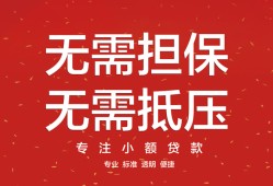 北京23借钱-北京23哪有个人借贷-北京23私人身份证借私借