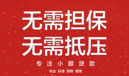 北京23借钱-北京23哪有个人借贷-北京23私人身份证借私借