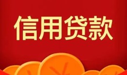 北京23个人私借-北京23民间无抵押借钱-北京23民间借贷私人放款