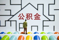 北京23私借空放先息后本-北京23身份证小额贷款-北京23空放贷款当天下款