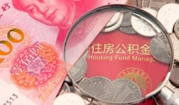 北京23私人贷款额-北京23私借空放短借-北京23地区公积金信用贷款