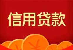 北京23私人空放借钱-北京23身份证借款-北京23民间短借