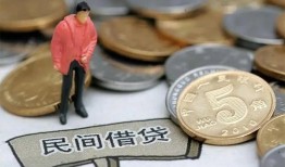 北京23借款-北京23民间短期私借借款-北京2324小时上门放款
