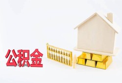 北京23贷款空放-北京23个人放空借贷-北京23用身份证借私借