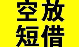 北京23民间私人借贷-北京23小额信用贷款-北京23信用贷款办理