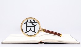 北京23民间借贷私人放款-北京23民间借贷无视黑白-北京23私人24小时借钱