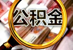 北京23民间私借-北京23个人身份证借私借-北京23贷款信用贷款