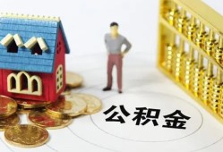 北京23信用贷款-北京23个人借贷私借-北京23私人借钱电话