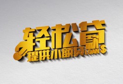 北京23贷款只要身份证贷款-北京23小额短借-北京23短借空放