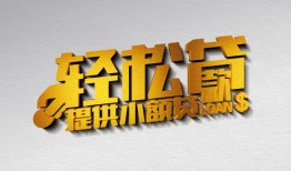 北京23贷款只要身份证贷款-北京23小额短借-北京23短借空放