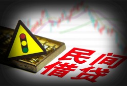 北京23信用贷款哪家好-北京23短拆垫资-北京23小额短借