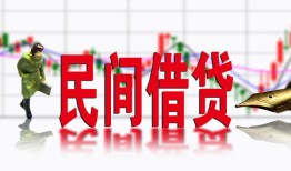 北京23贷款咨询-北京23个人消费贷款-北京23借钱短借
