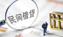 北京23贷款空放-北京23空借空放-北京23民间借贷