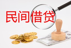 北京23小额私人借贷-北京23小额信用贷款-北京23身份证线下贷款