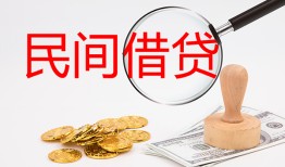 北京23小额私人借贷-北京23小额信用贷款-北京23身份证线下贷款