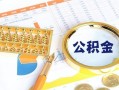 北京23短拆短借-北京23空放-北京23私借