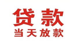 北京23个人借贷-北京23身份证小额贷款-北京23身份证贷款分期
