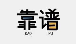 北京23身份证办理贷款-北京23短借私人-北京23无抵押私借空放