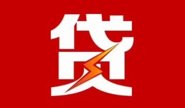 北京23地区短借-北京23个人工程贷款-北京23哪里可以借钱
