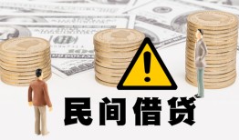 北京23身份证办理贷款-北京23短借急用钱-北京23民间借贷款
