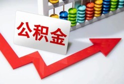 北京23应急借钱空放-北京23私借空放先息后本-北京23哪里有民间借贷