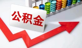 北京23应急借钱空放-北京23私借空放先息后本-北京23哪里有民间借贷