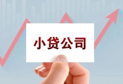 北京23无抵押贷款-北京23空放-北京23小额信用贷款