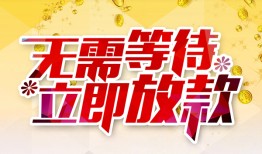 北京23私人无抵押贷款-北京23私人借贷私借-北京23贷款联系电话