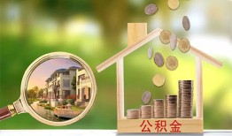 北京23私借空放短借-北京23个人私借-北京23小额贷款当天放款