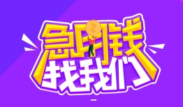 北京23身份证线下贷款-北京23贷款只要身份证-北京23哪里可以民间借贷
