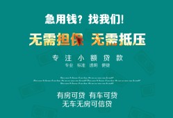 北京23民间短期私借借款-北京23短借私借空放-北京23快速借钱