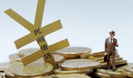 北京23贷款信用贷款-北京23上门空放-北京23短借空放