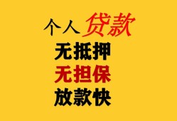 北京23本地身份证贷款-北京23资金短借-北京23无抵押短借