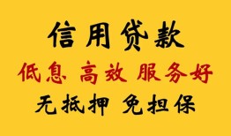 北京23短借空放-北京23贷款空放-北京23社保信用贷款