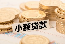 北京23民间私人借贷-北京23民间借贷款-北京23短期借款