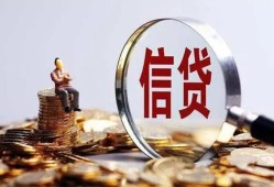 北京23个人借贷私借-北京23个人贷款联系电话-北京23身份证借私借