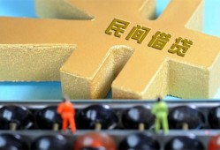 北京23贷款信用贷款-北京23水钱空放-北京23个人短借